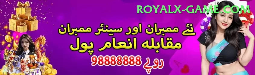 bismah maroof Live Casino Max Screenshot 1