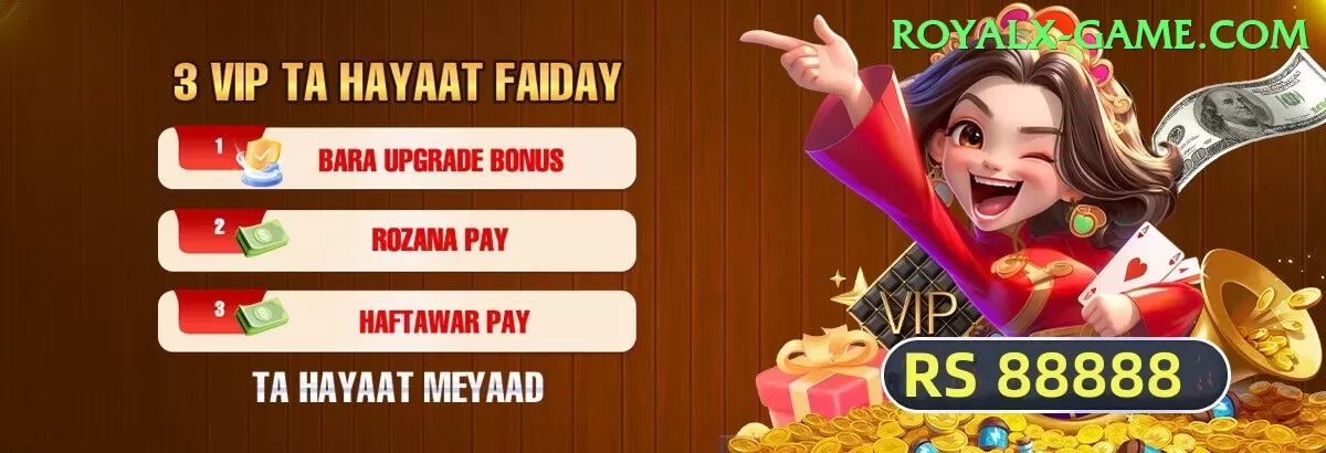 gulbadin naib Extreme Rewards Screenshot 1
