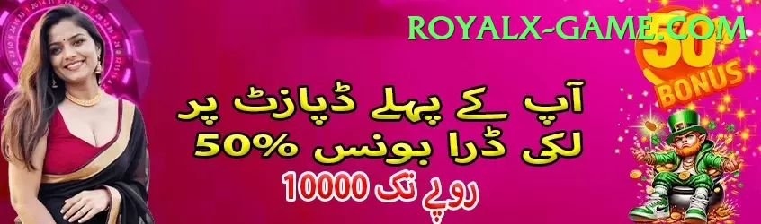 lahiru kumara Mega Jackpot Screenshot 1