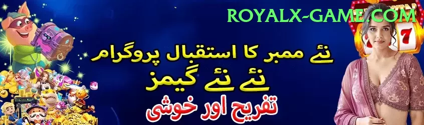 mansoor ali khan pataudi Deluxe Gaming App Screenshot 1