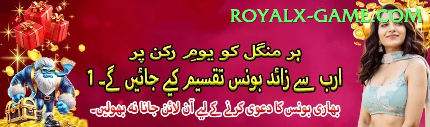 rcb match Slot Machine Legend Screenshot 1